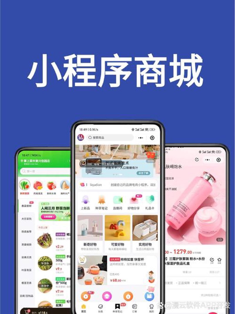 数字化浪潮下的企业信息化建设