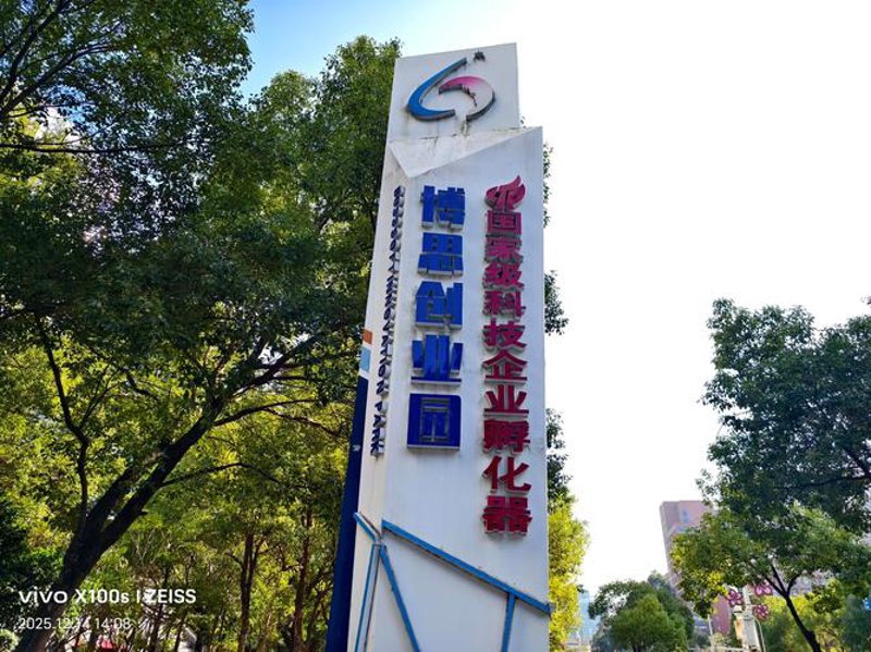 福州软件开发行业新动态：紧跟科技趋势提升竞争力